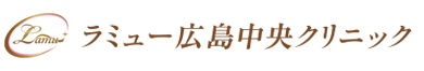 タトゥー・刺青の悩みを、選べる施術で安心解決 ラミュー広島中央クリニック